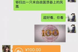 磁县讨债公司成功追回消防工程公司欠款108万成功案例